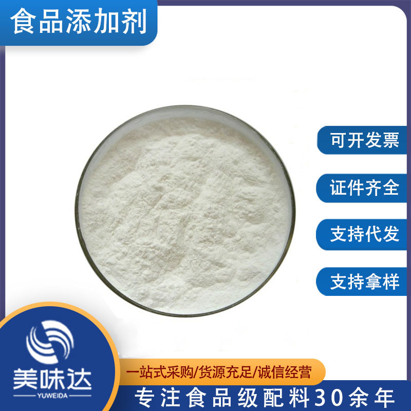 淄博增稠剂